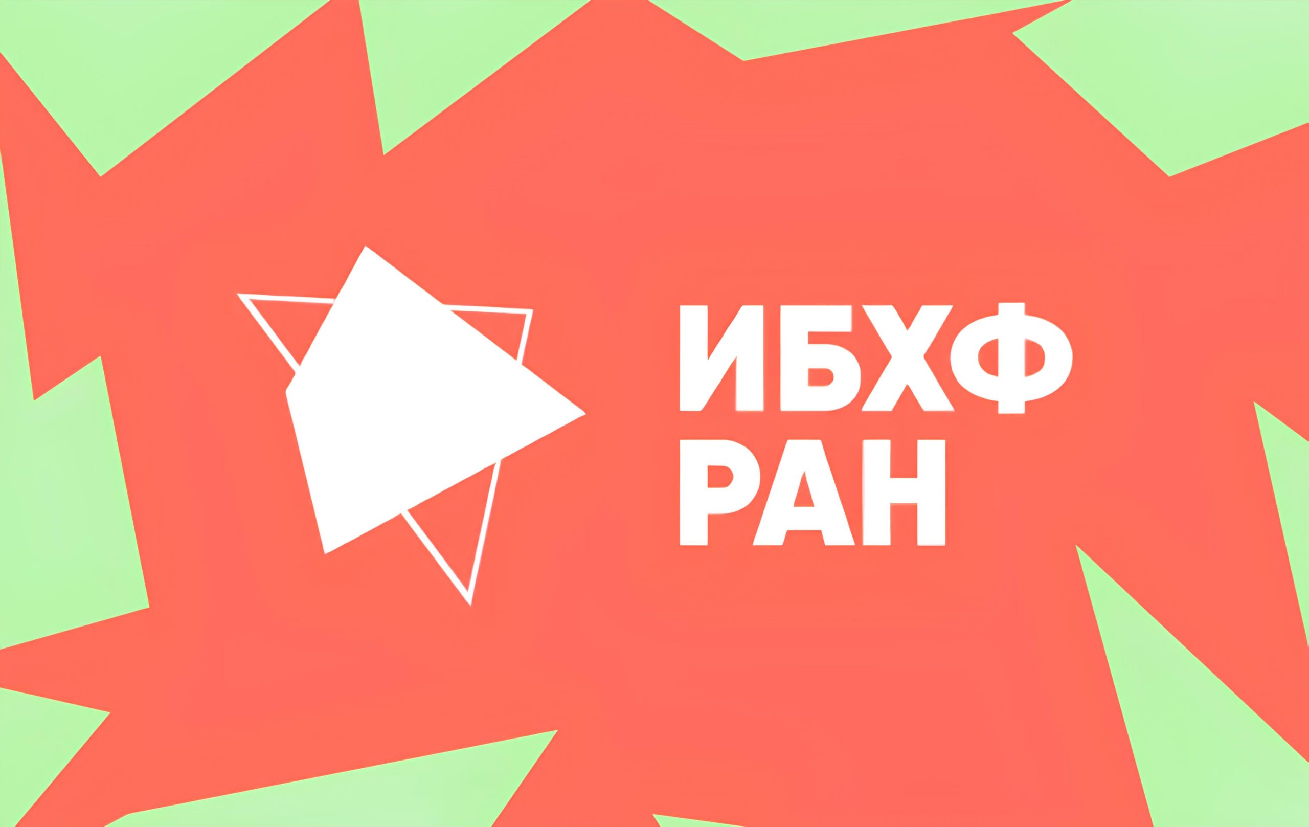 Качество международного уровня